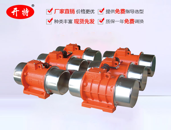 YZSG2-12000轉(zhuǎn)/分 高頻振動(dòng)電機(jī)